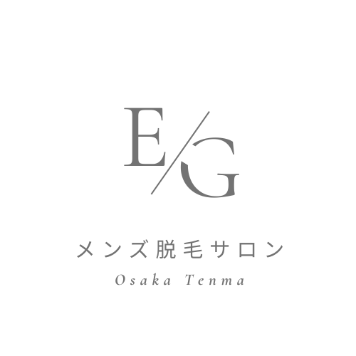 大阪天満のメンズ脱毛EG（イージー）
